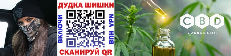 Сколько стоит Шарыпово ГАШИШ Вейп ТГК ссылка на мегу зеркало АМФЕТАМИН МЕФ Марихуана APVP
