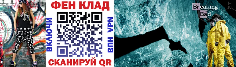 Амфетамин 97%  shop Telegram  Шарыпово 