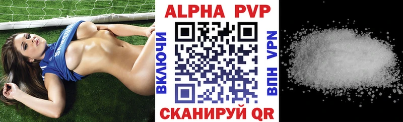 A PVP VHQ  Шарыпово 