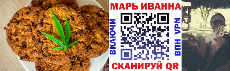 Cannafood марихуана  Шарыпово 