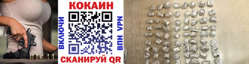 КОКАИН Fish Scale Шарыпово