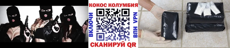 Кокаин Перу  что такое наркотик  Шарыпово 