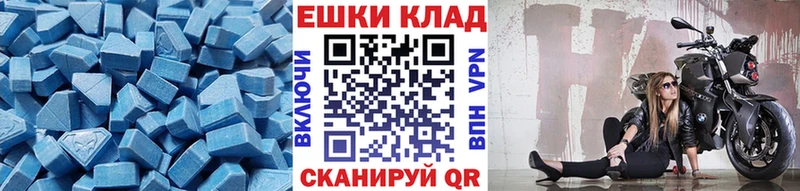 Экстази VHQ Шарыпово