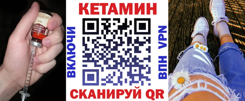 гидра зеркало  купить наркоту  Шарыпово  КЕТАМИН ketamine 
