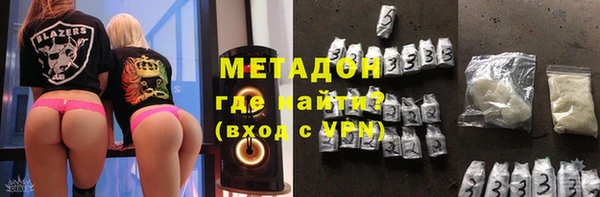 метамфетамин Абдулино