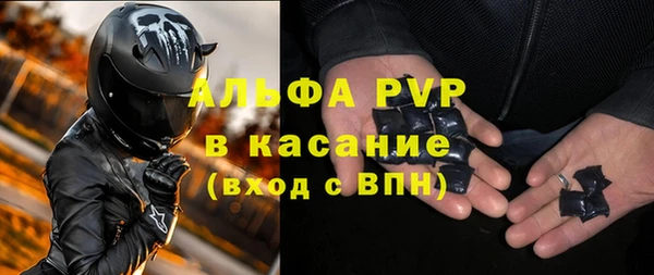 метамфетамин Абдулино