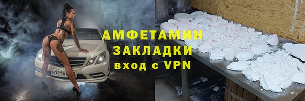 метамфетамин Абдулино