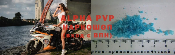 метамфетамин Абдулино