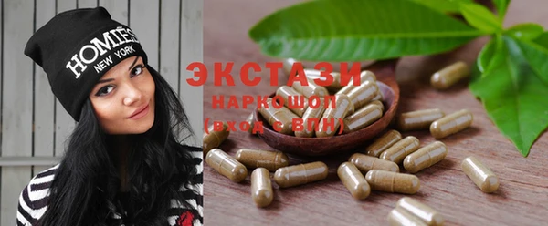 скорость Абаза