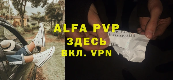 твердый Абинск