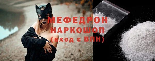 метамфетамин Абдулино