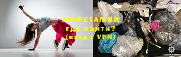 твердый Абинск