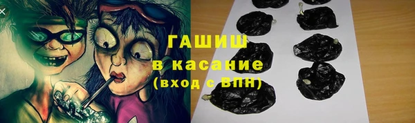 метамфетамин Абдулино