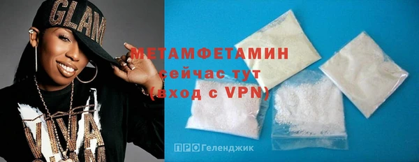 скорость Абаза