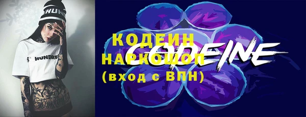 твердый Абинск
