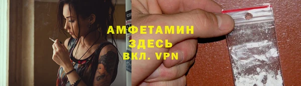 альфа пвп VHQ Краснослободск