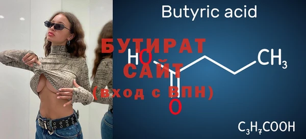 метамфетамин Абдулино
