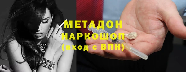 метамфетамин Абдулино