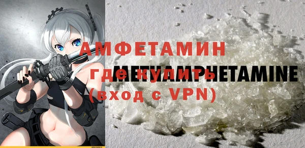 скорость Абаза
