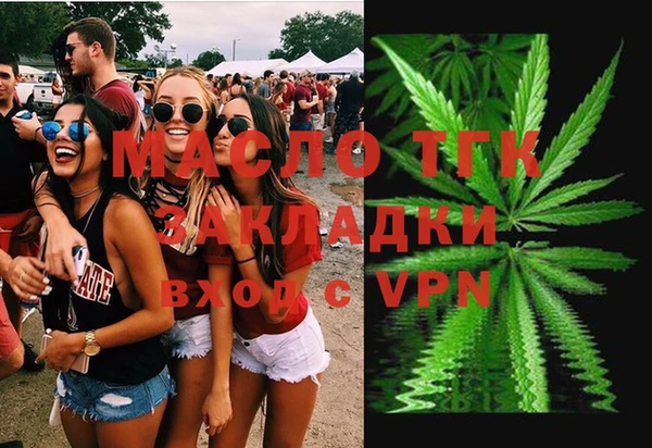 метамфетамин Абдулино