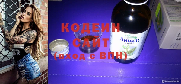 скорость Абаза