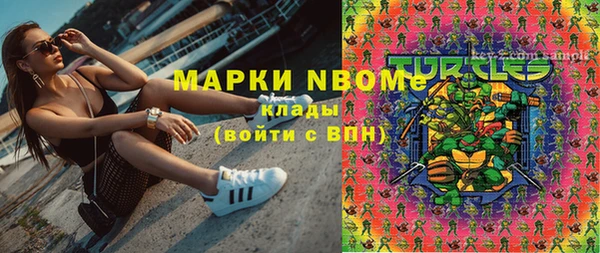 метамфетамин Абдулино