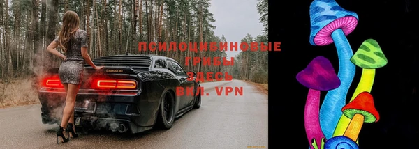 метамфетамин Абдулино