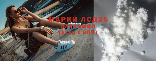 метамфетамин Абдулино