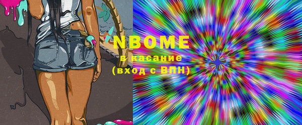 твердый Абинск