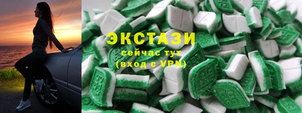 метамфетамин Абдулино