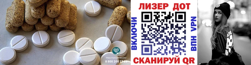 LSD-25 экстази кислота  магазин    Шарыпово 