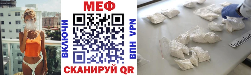 как найти закладки omg ONION Мефедрон мяу мяу Шарыпово