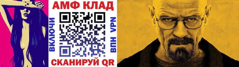 МЕТАМФЕТАМИН мет Шарыпово