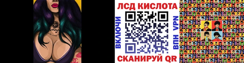 Наркотические марки 1500мкг  купить наркотик  MEGA рабочий сайт  Шарыпово 